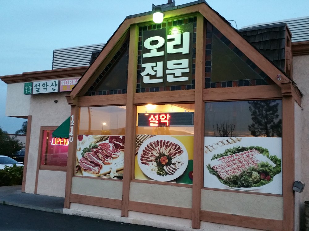Seol Ak San