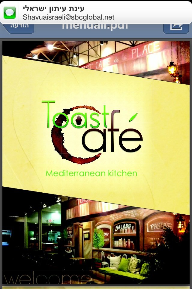 Toast Cafe
