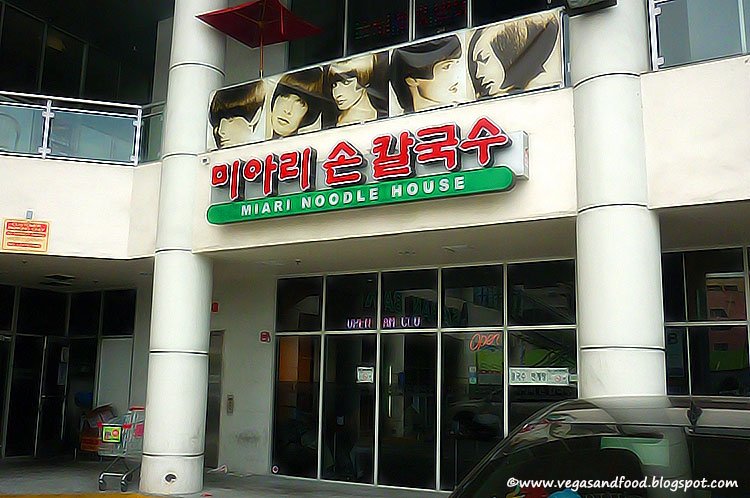 Miari Noodle House