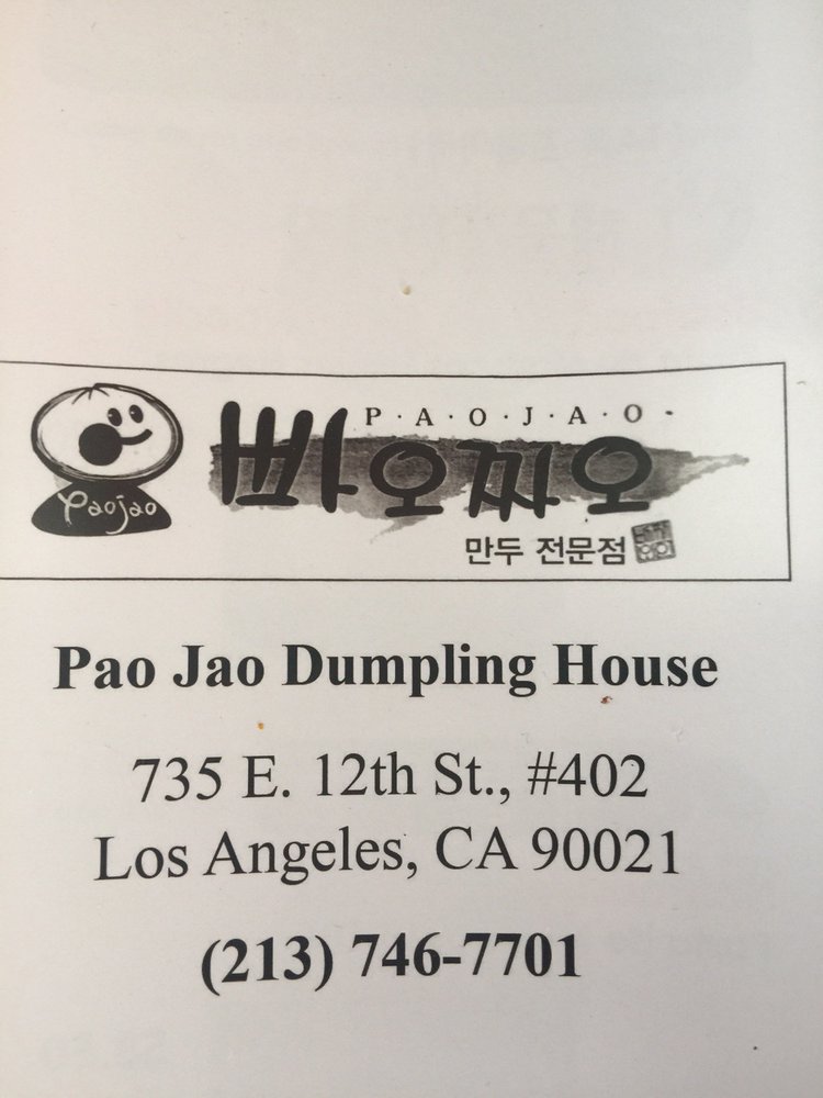 Pao Jao Dumpling House