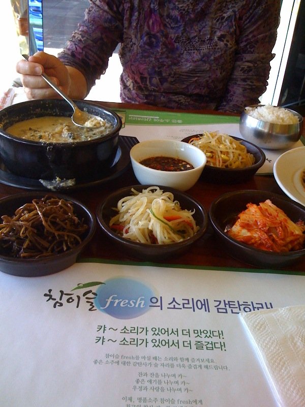 Yun Byun Restaurant