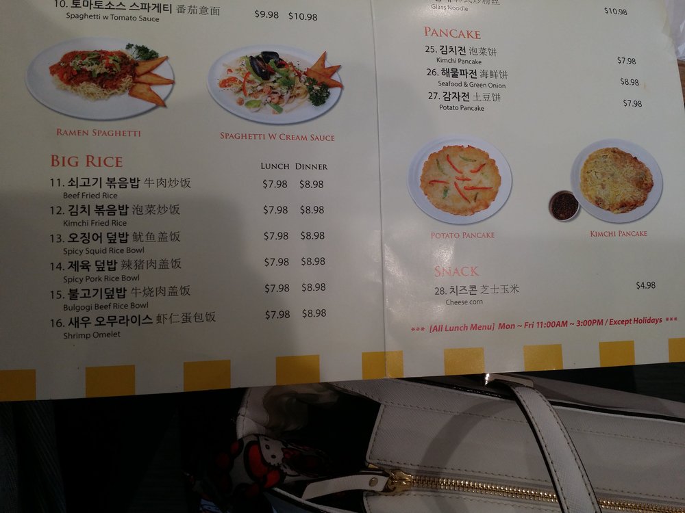 BIG RICE Korean Cuisine