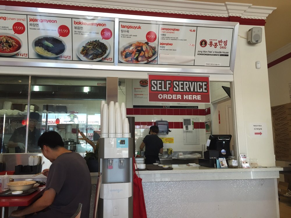 Jong Won Paiks Noodle House