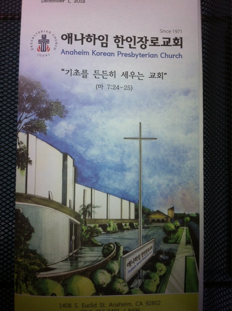 Anaheim Korean Presbyterian Church