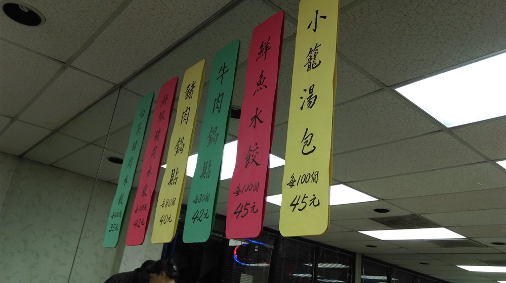 Ming Wa Restaurant