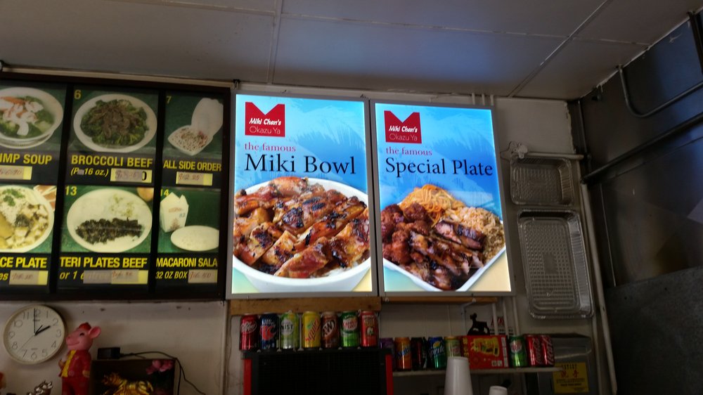 Miki Chans Okazu Ya