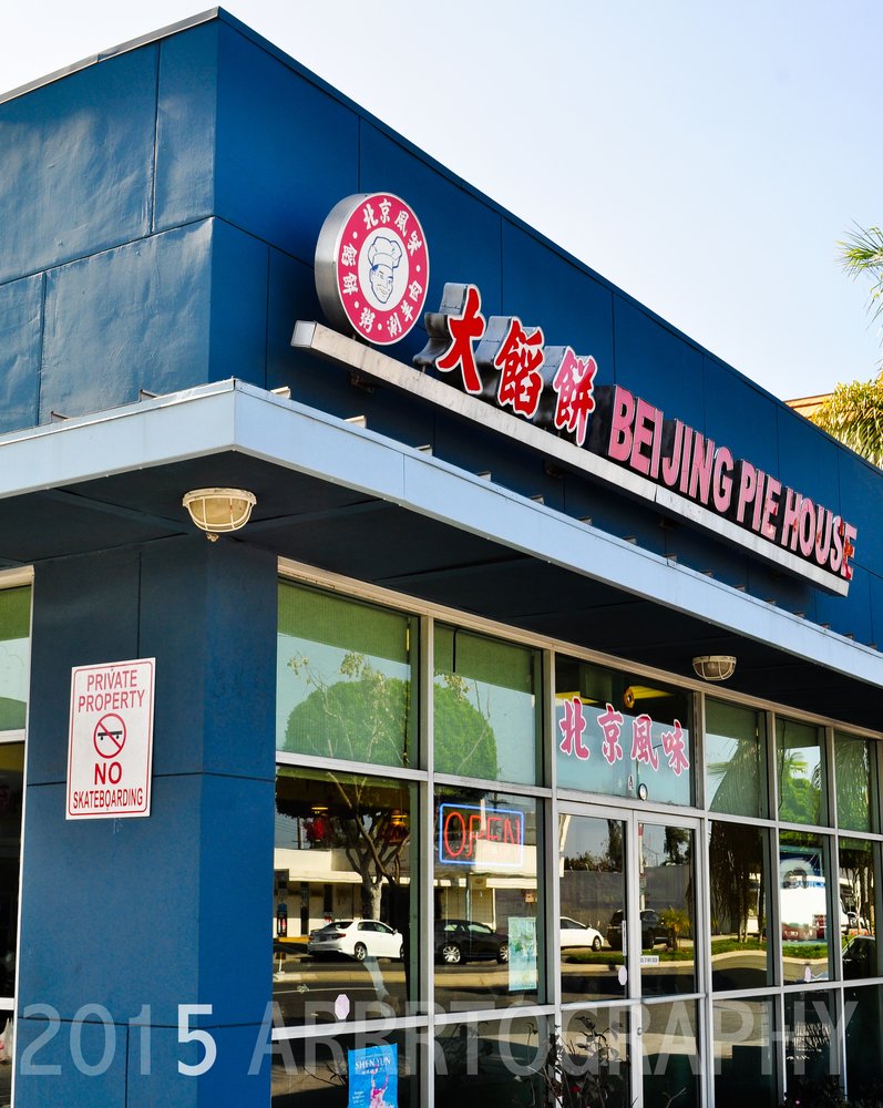 Beijing Pie House