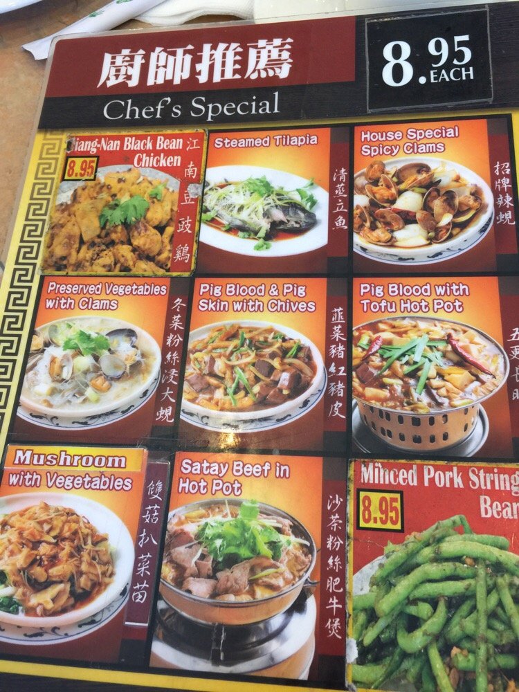 Sum Wu Restaurant