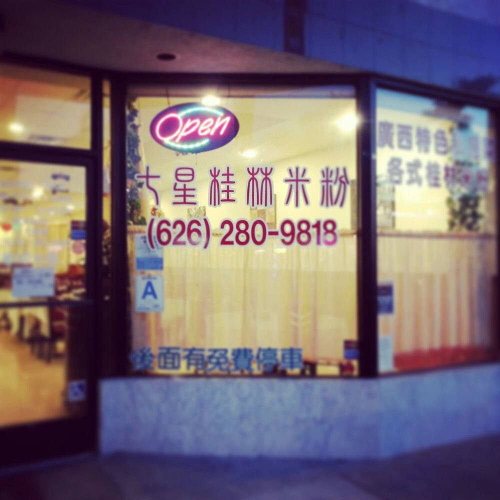 Gui Lin Cuisine