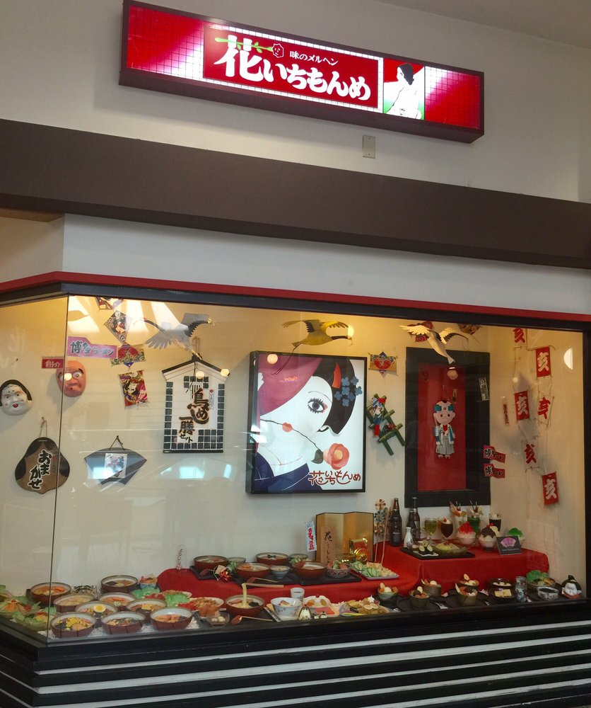 Hana Ichimonme Restaurant