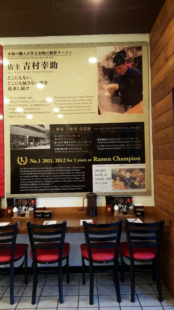 Hakata Ikkousha Ramen