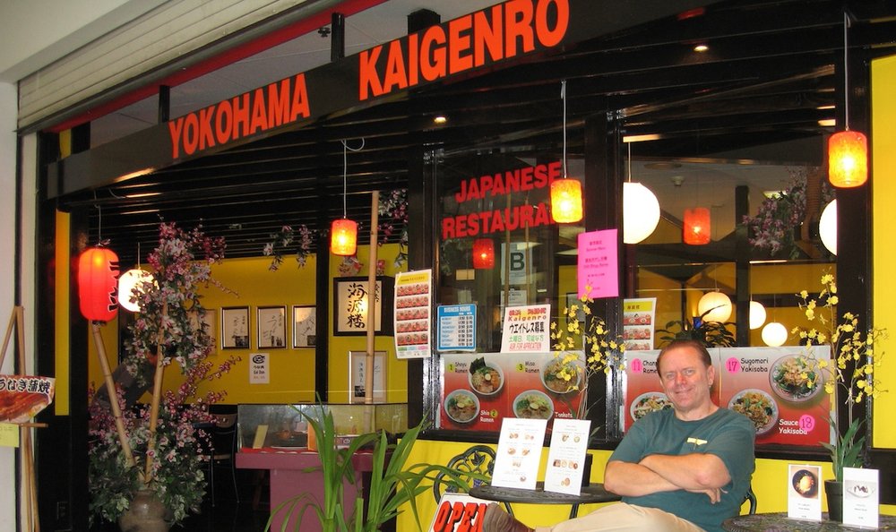 Yokohama Kaigenro