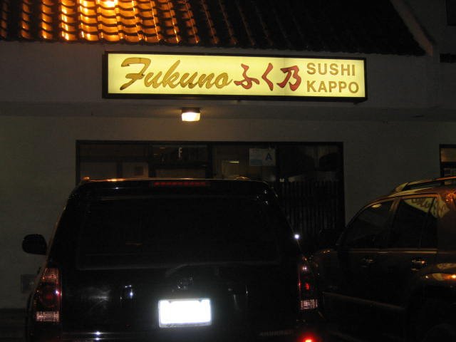 Fukuno Restaurant