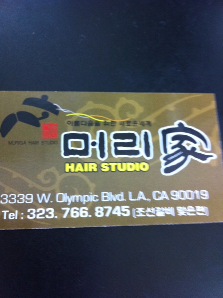 Muhriga Hair Studio