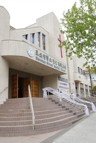 Berendo Street Baptist Church