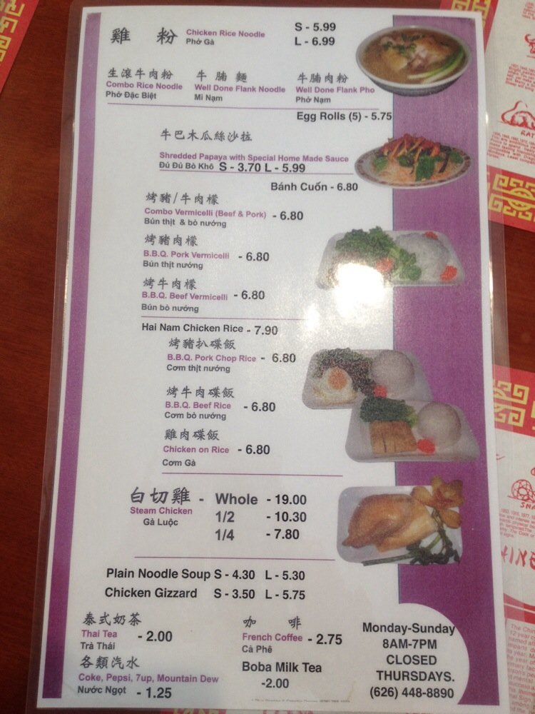 Pho Hai Phong Noodles