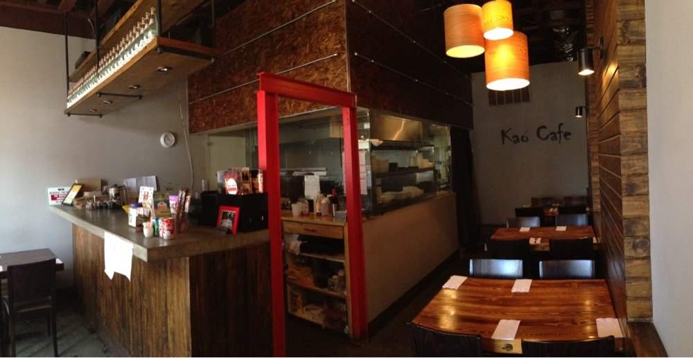 Kao Cafe