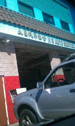Hg Auto Service