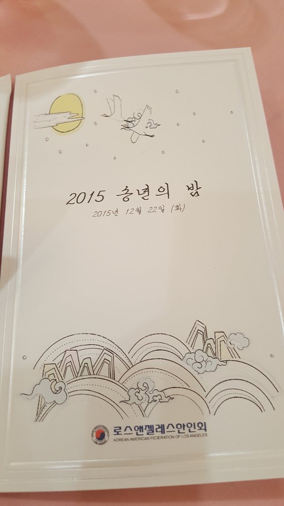 Seoul Garden Hotel