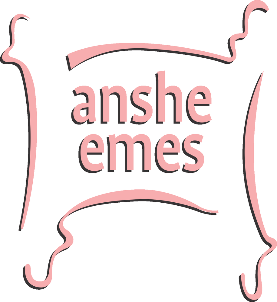 Anshe Emes Synagogue
