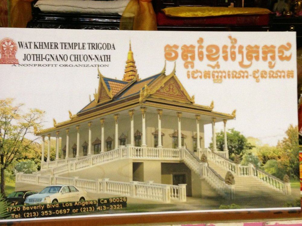 Wat Khmer Temple