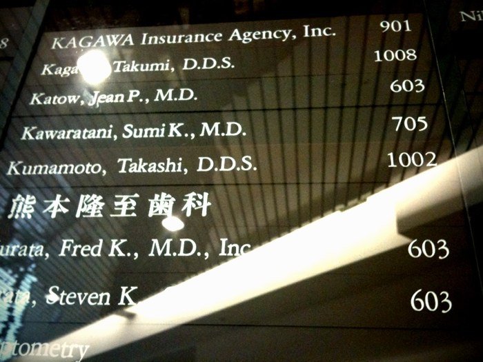 Sumi K Kawaratani, MD