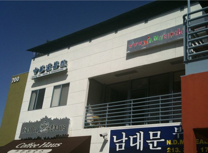 Chung Hwa Herbs & Acupuncture
