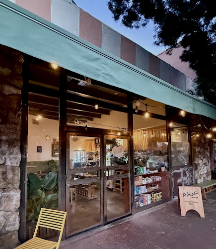 Azizam